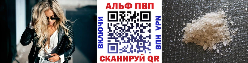 Alpha PVP мука  Купить где  Котельники 