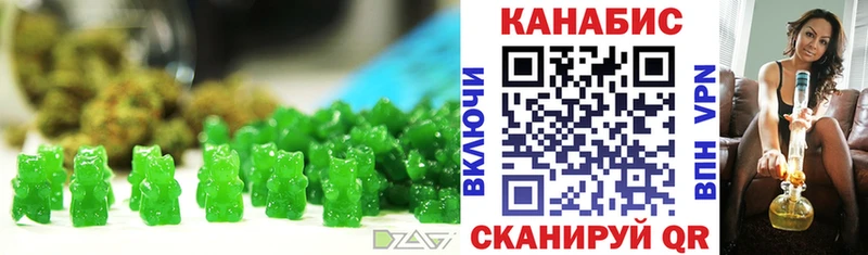 Купить где  Котельники  Cannafood марихуана 