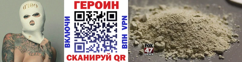 Купить где  Котельники  Героин гречка 