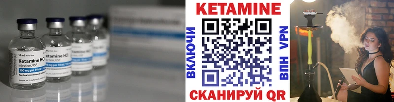 Купить где  Котельники  Кетамин ketamine 