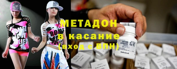 герыч Заволжск