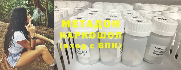 герыч Заволжск