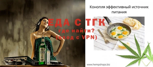 спайс Заволжье