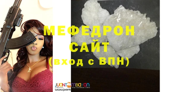 спайс Заволжье