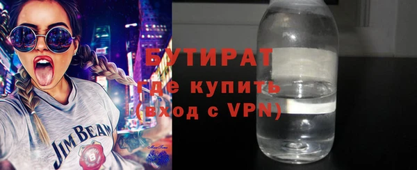 герыч Заволжск