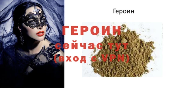 герыч Заволжск