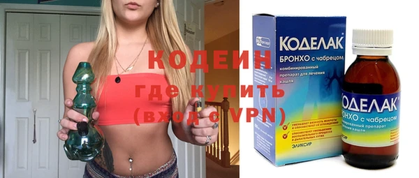 спайс Заволжье