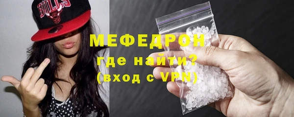 бошки Заводоуковск
