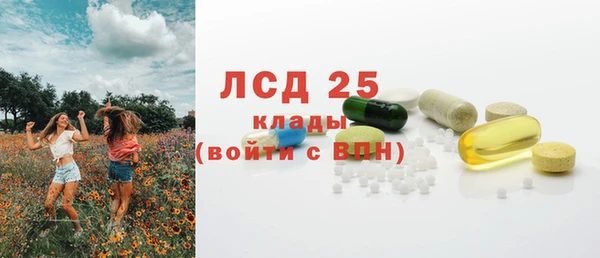герыч Заволжск