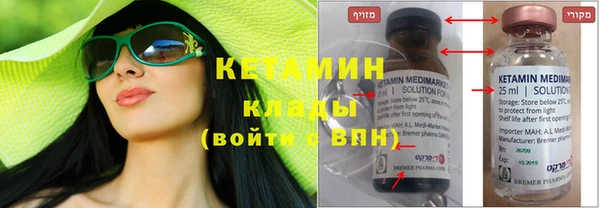 спайс Заволжье