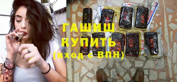 герыч Заволжск