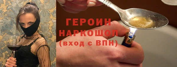герыч Заволжск
