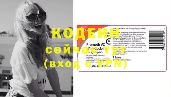 спайс Заволжье