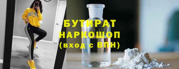 бошки Заводоуковск