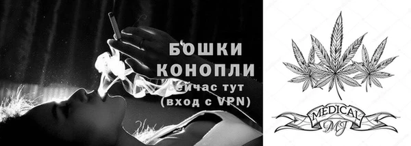 спайс Заволжье
