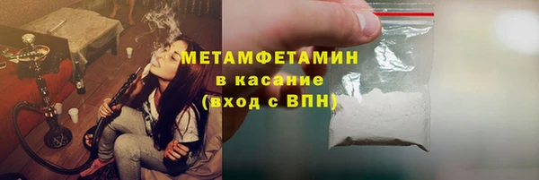 спайс Заволжье