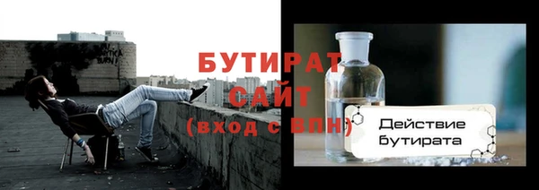 герыч Заволжск