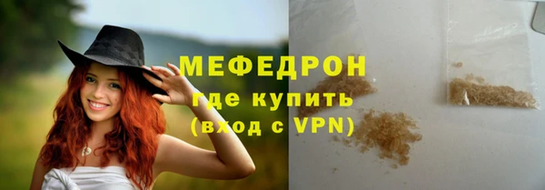 бошки Заводоуковск