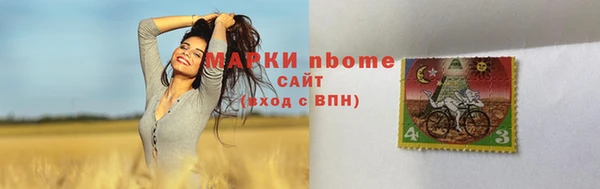 спайс Заволжье
