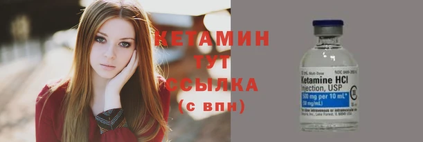 спайс Заволжье