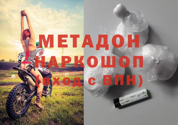 бошки Заводоуковск