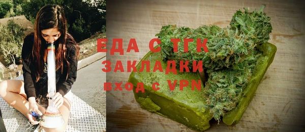 бошки Заводоуковск