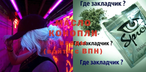 спайс Заволжье