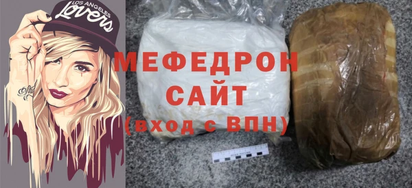 спайс Заволжье