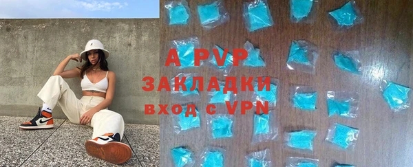 спайс Заволжье