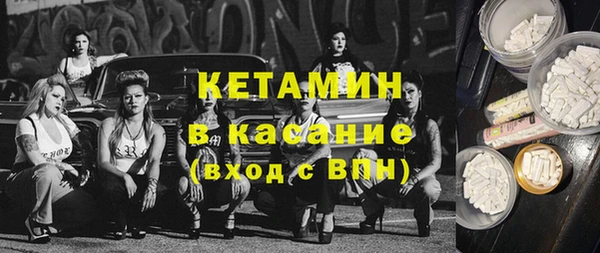 бошки Заводоуковск