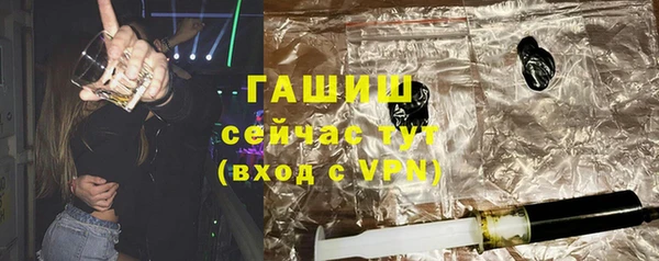 бошки Заводоуковск