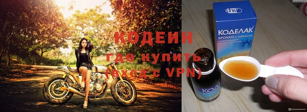 спайс Заволжье