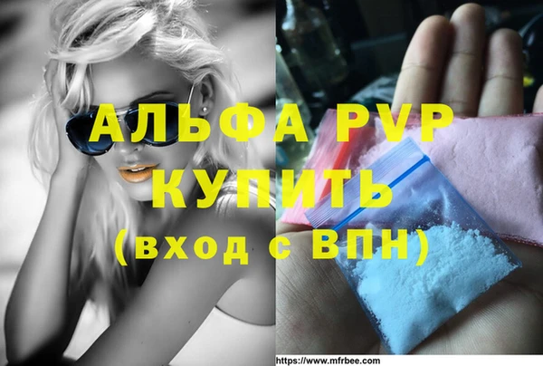 спайс Заволжье