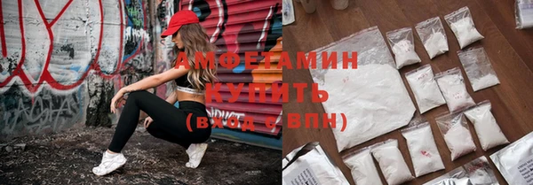 герыч Заволжск