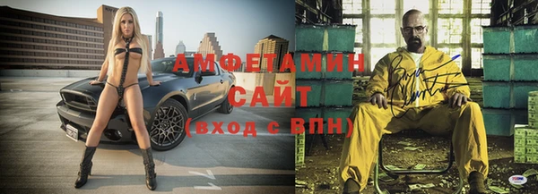 спайс Заволжье
