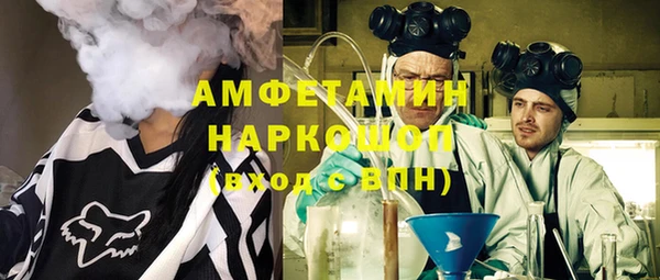 герыч Заволжск