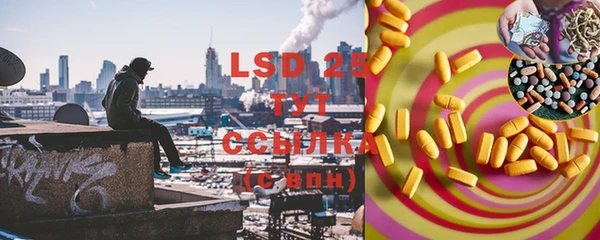 герыч Заволжск