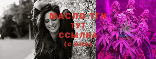 герыч Заволжск