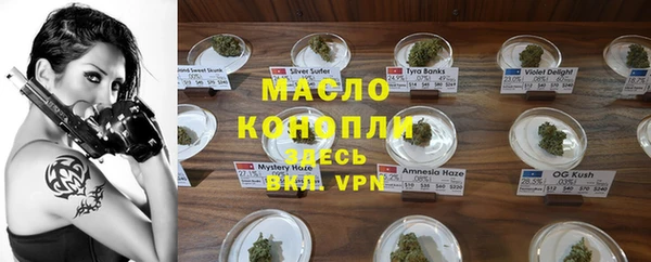 спайс Заволжье