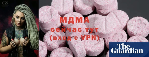 спайс Заволжье