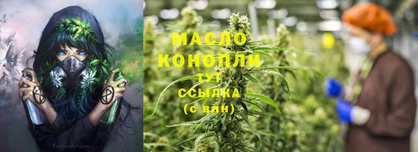 спайс Заволжье