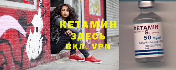 бошки Заводоуковск