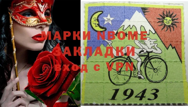 бошки Заводоуковск