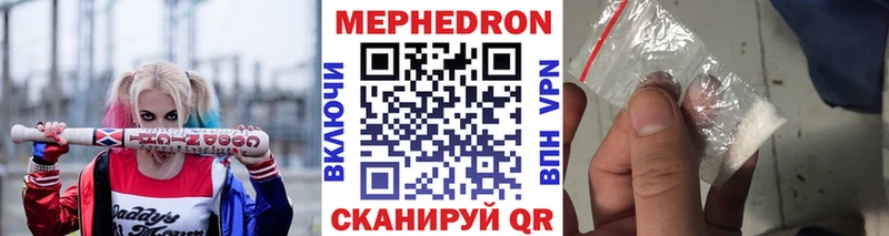 Купить где  Котельники  Меф кристаллы 