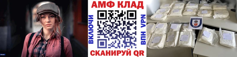 Метамфетамин Декстрометамфетамин 99.9%  Купить  Котельники 