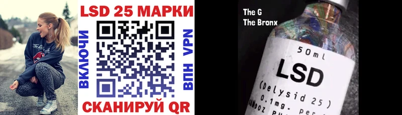 Купить закладки  Котельники  Марки N-bome 1,5мг 