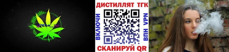 Дистиллят ТГК жижа  Купить  Котельники 