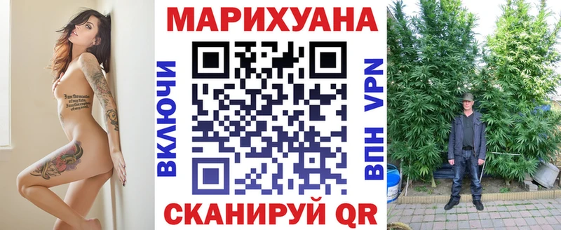 Купить закладки  Котельники  Марихуана ГИДРОПОН 